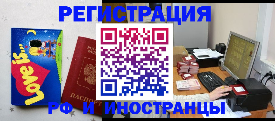 регистрация для школы в Константиновске